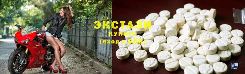 Экстази MDMA  MEGA ТОР  Любим  купить  сайты 