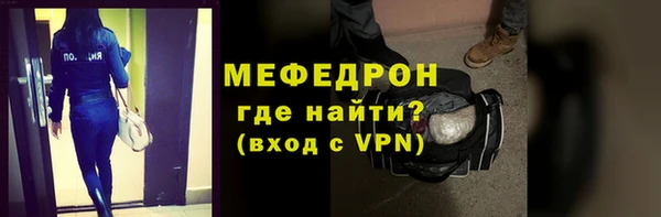 ПСИЛОЦИБИНОВЫЕ ГРИБЫ Горнозаводск