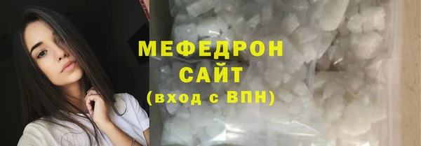 ПСИЛОЦИБИНОВЫЕ ГРИБЫ Горнозаводск