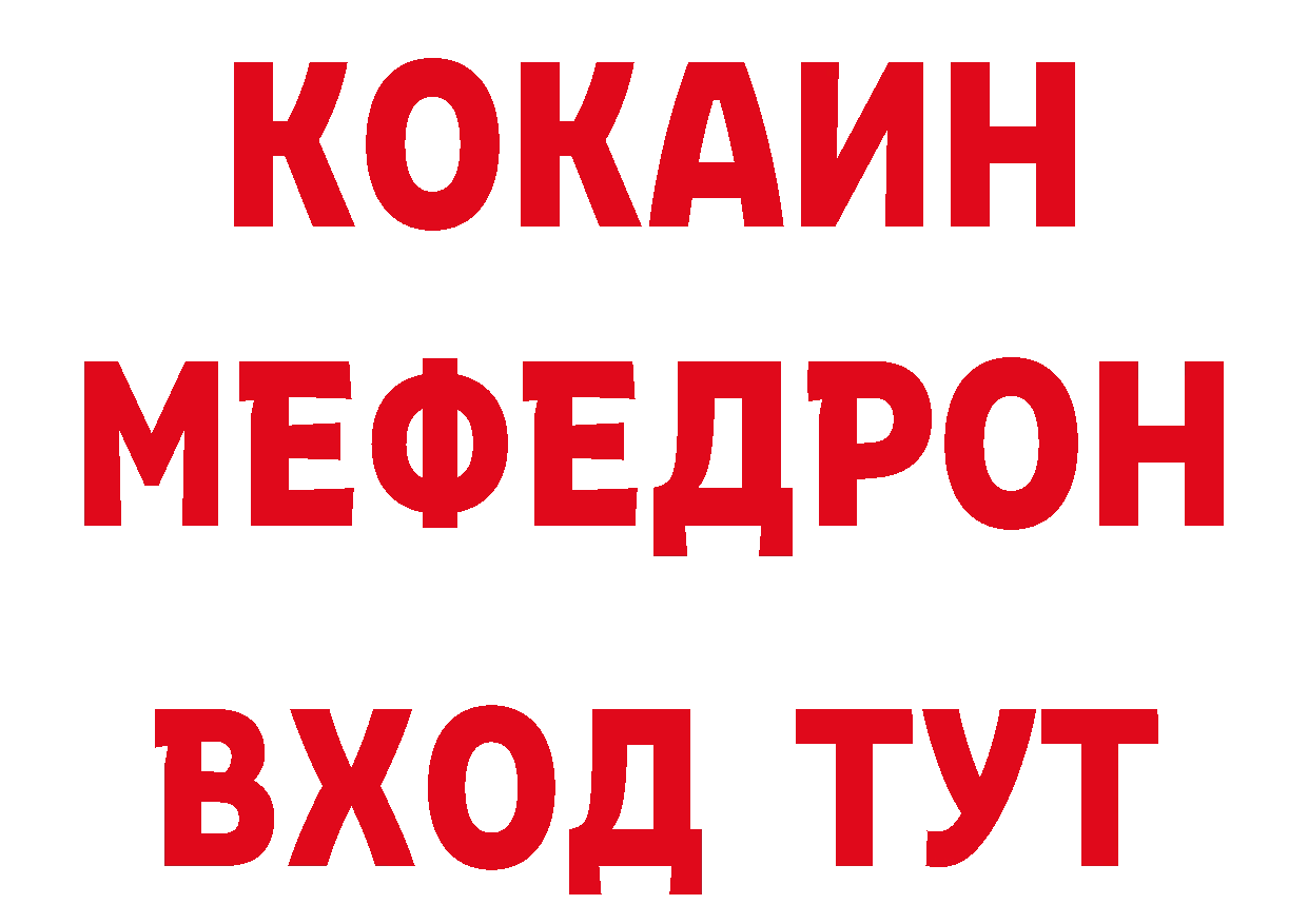 Кетамин VHQ зеркало сайты даркнета МЕГА Любим