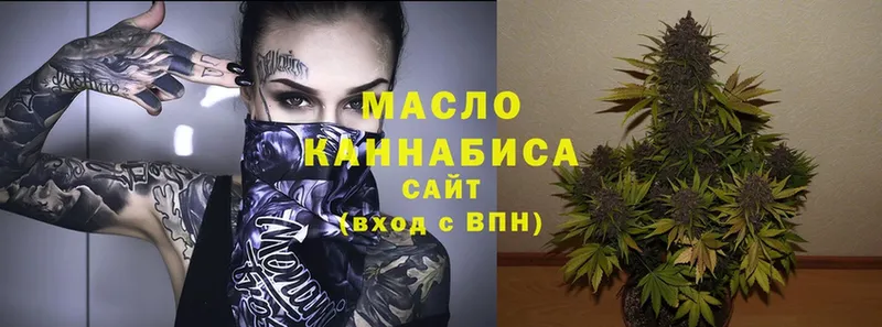 Дистиллят ТГК гашишное масло  Любим 